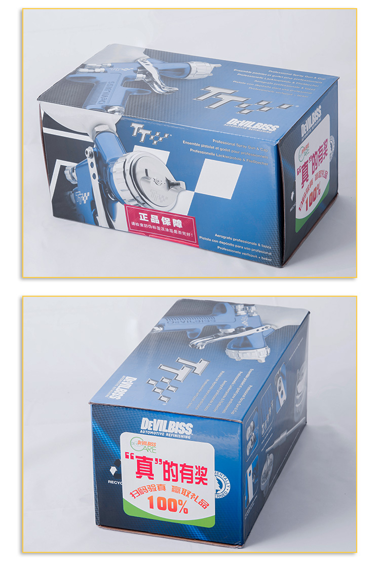 英国特威面漆喷枪tt-gtt